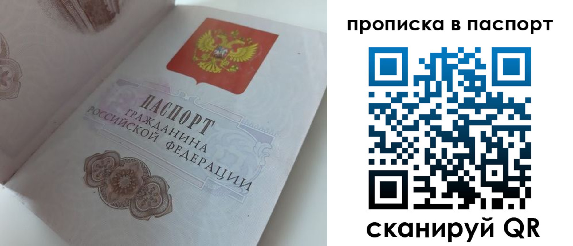 временная регистрация госуслуги в Тамбове