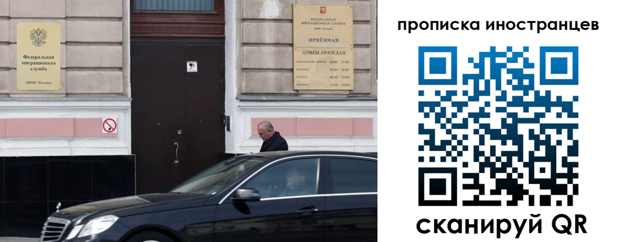временная регистрация в Тамбове