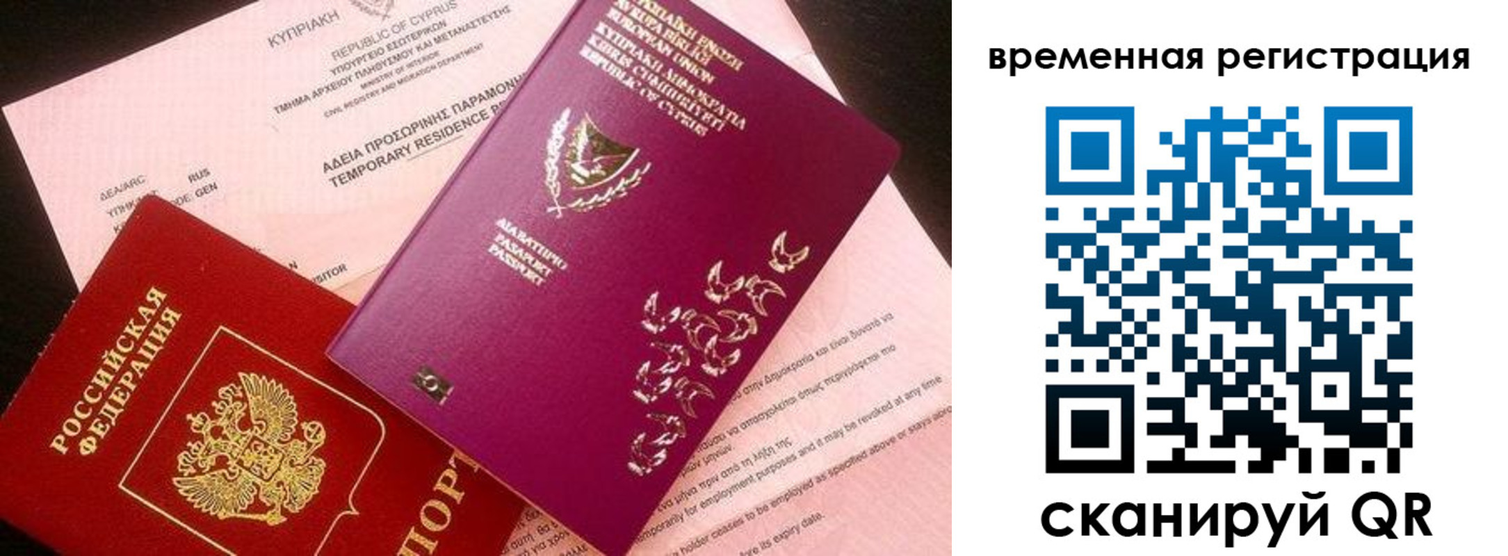 прописка иностранных граждан в Тамбове