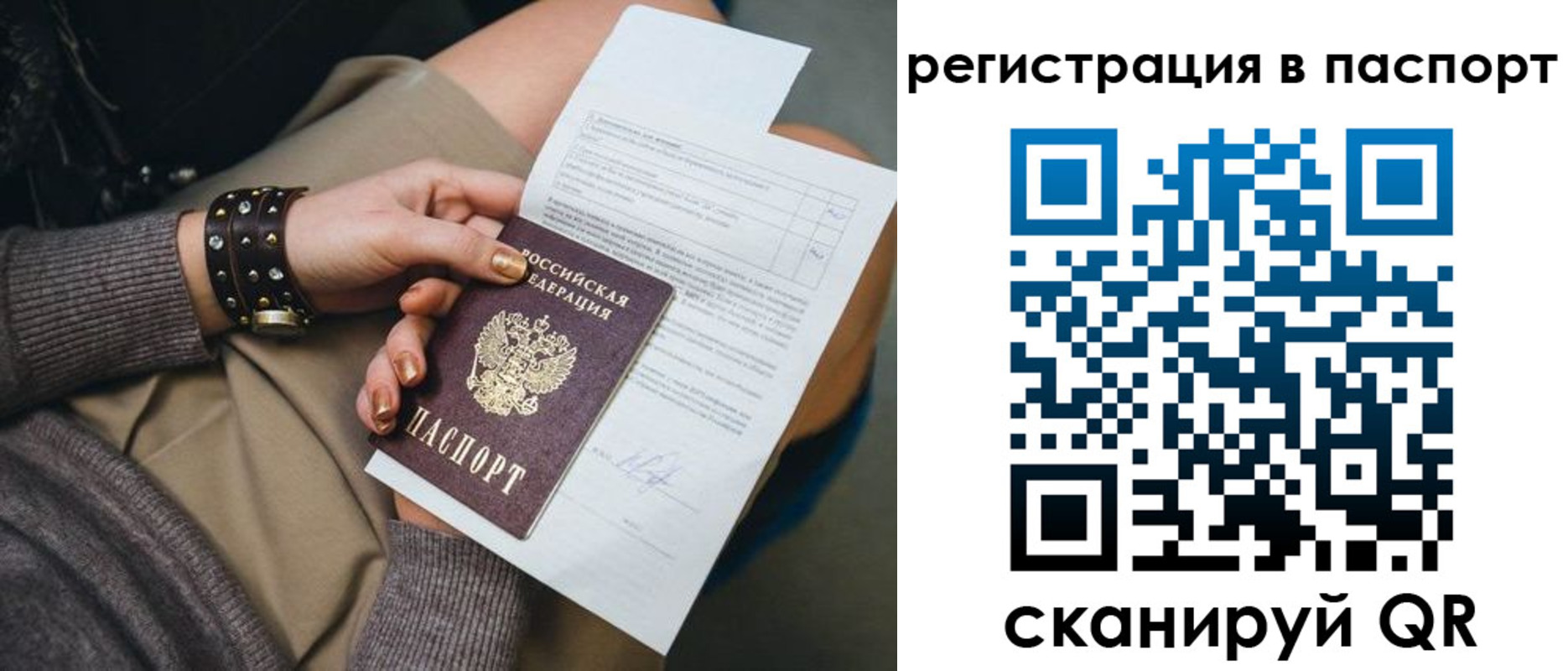 где прописаться в Тамбове