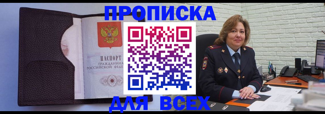 регистрация для школы в Тамбове