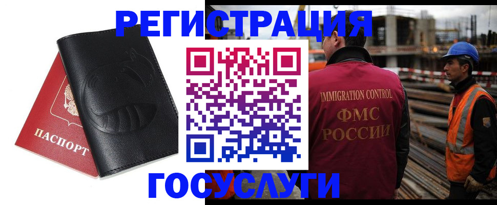 прописка от собственника в Тамбове