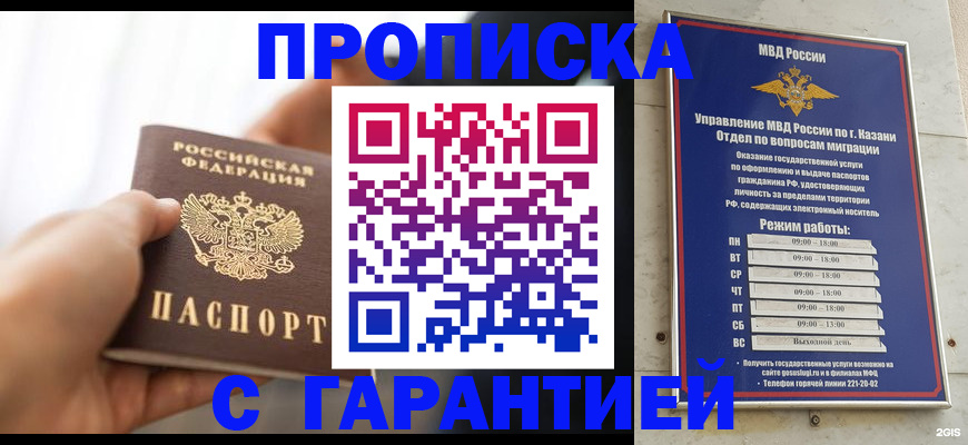 пропишу в квартире в Тамбове