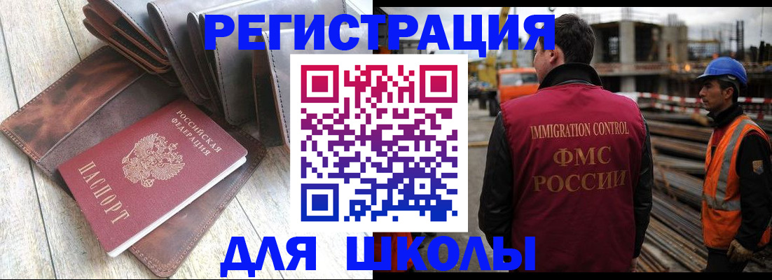 регистрация в Тамбове